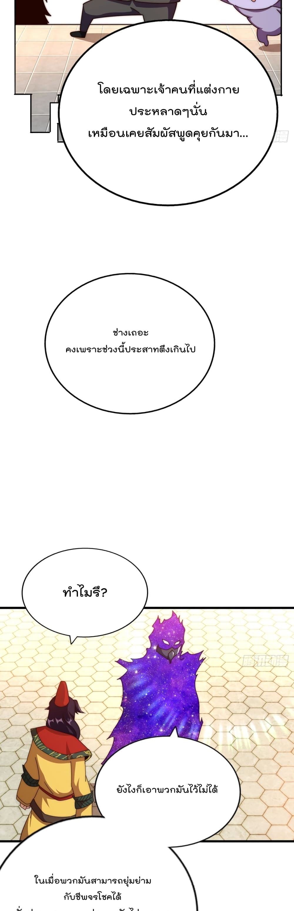 Who is your Daddy 191 57